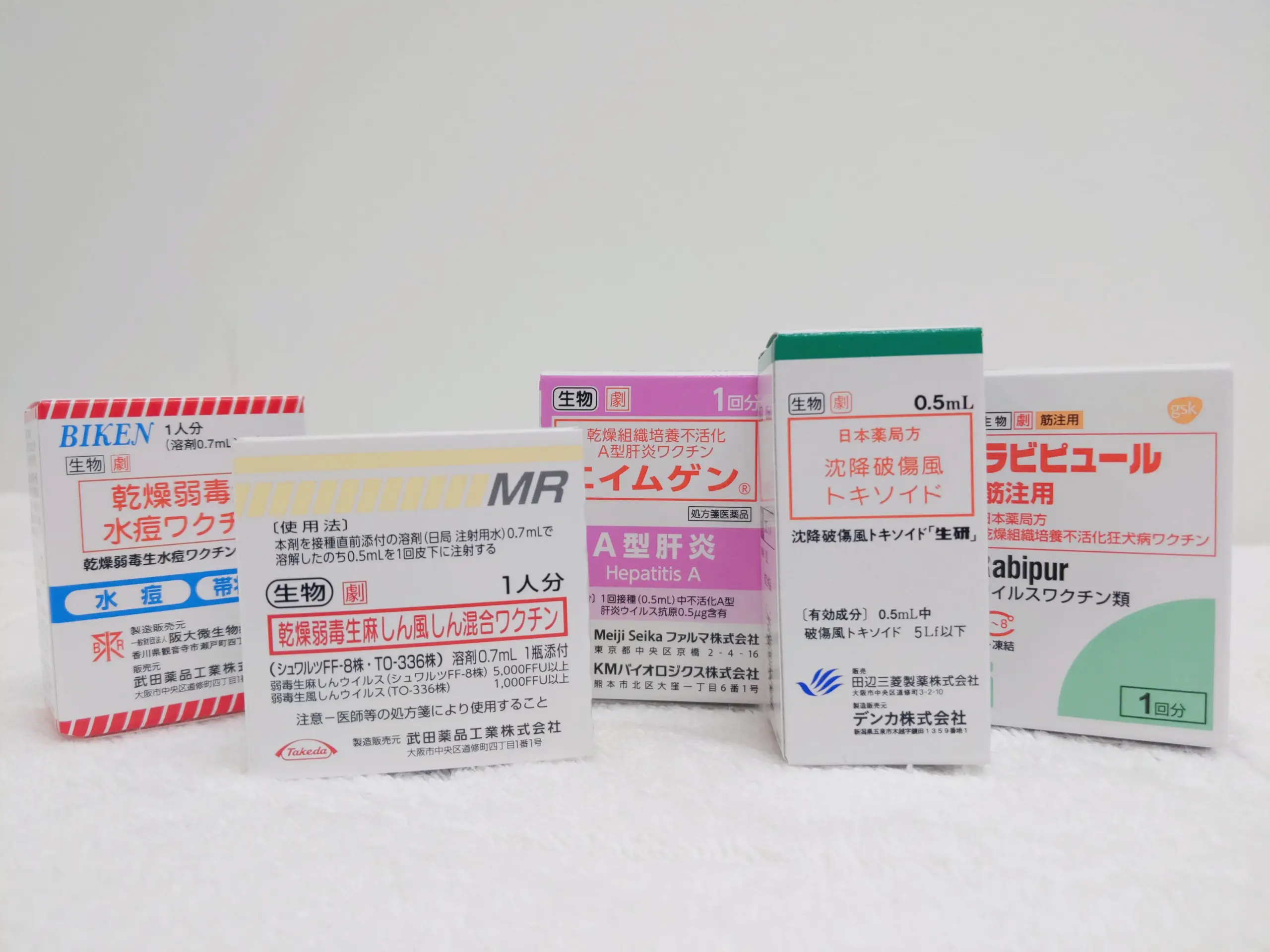 AMGワクチン お子様の予防接種から大人の予防接種(ワクチン)について